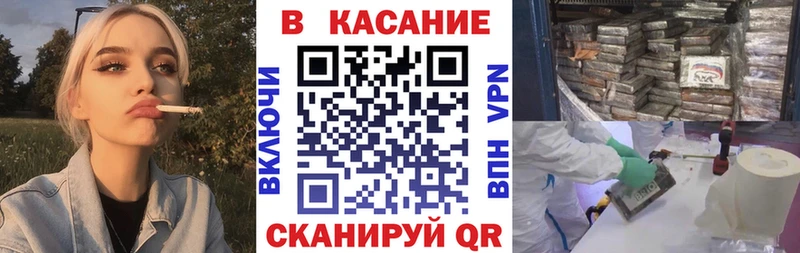 Купить Приморско-Ахтарск ГАШИШ  APVP  Меф мяу мяу  COCAIN 