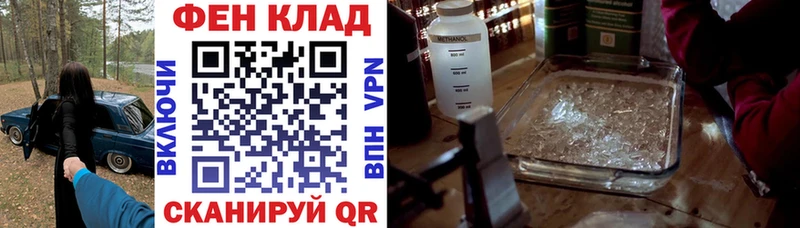Amphetamine Розовый даркнет сайт Приморско-Ахтарск