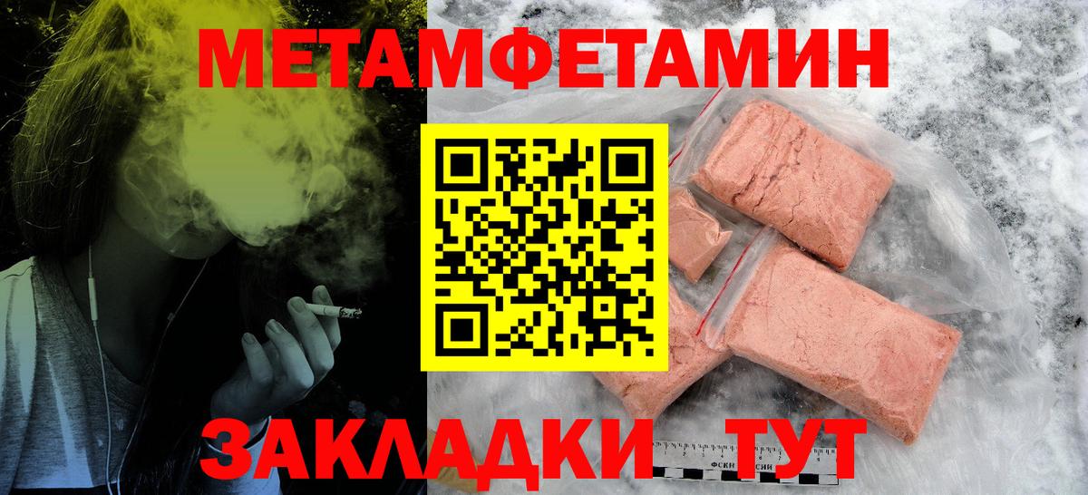 Amphetamine  АМФЕТАМИН 97%  Вход с VPN  Приморско-Ахтарск  АМФ 