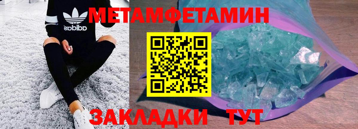 Amphetamine VHQ Приморско-Ахтарск