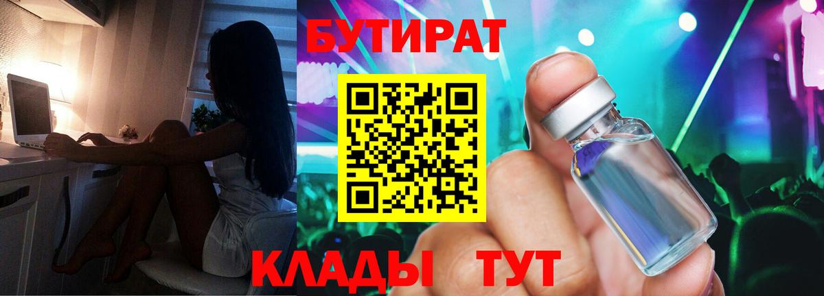 Гашиш  Приморско-Ахтарск  Вход с VPN  Купить наркотик  Cocaine  ГЕРОИН  Меф   Марихуана 