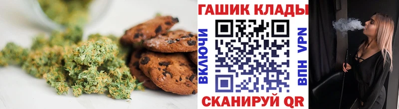 Еда ТГК конопля Приморско-Ахтарск