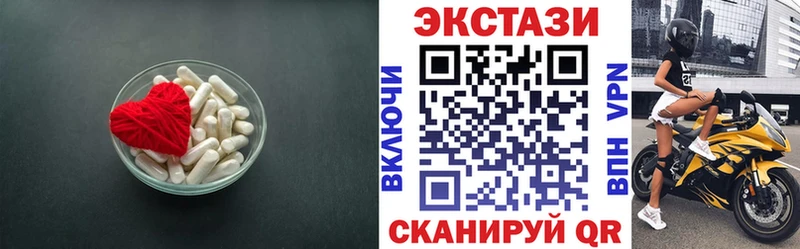 Экстази 280 MDMA KRAKEN ССЫЛКА Приморско-Ахтарск где можно купить наркотик