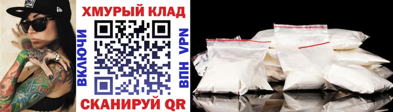где найти   Приморско-Ахтарск  ГЕРОИН хмурый 