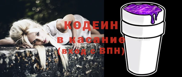 мефедрон мука Абаза