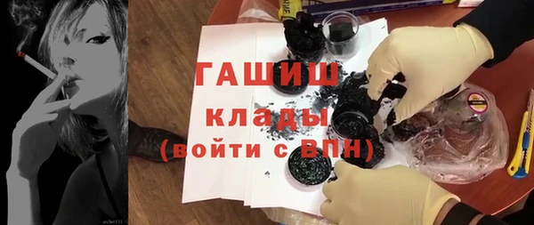 мескалин Абинск