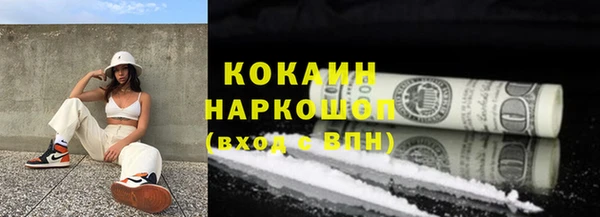 мефедрон мука Абаза