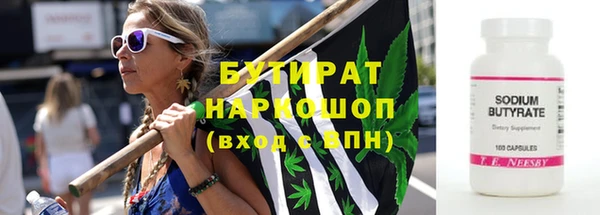 мефедрон мука Абаза