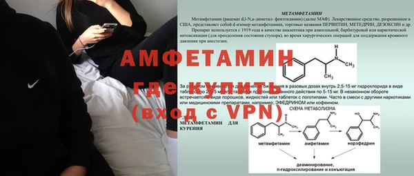 бошки Протвино