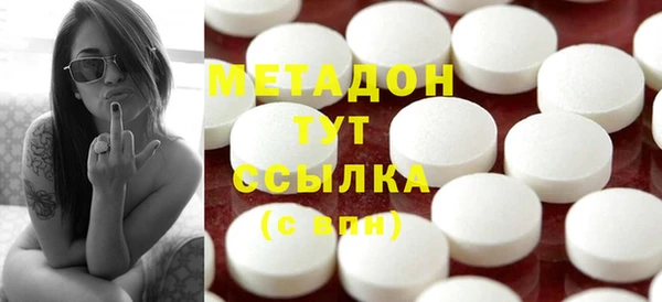 ALPHA-PVP Алзамай