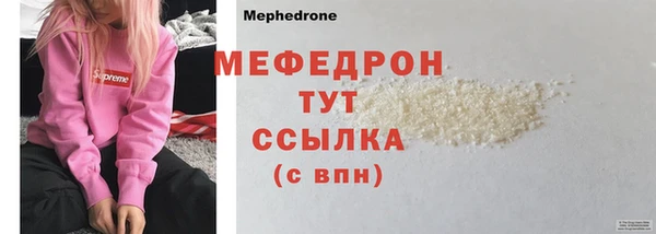мескалин Абинск