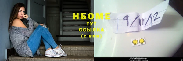 скорость mdpv Алексин