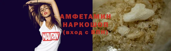 мефедрон мука Абаза