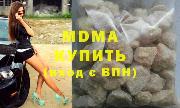 гидра Пролетарск