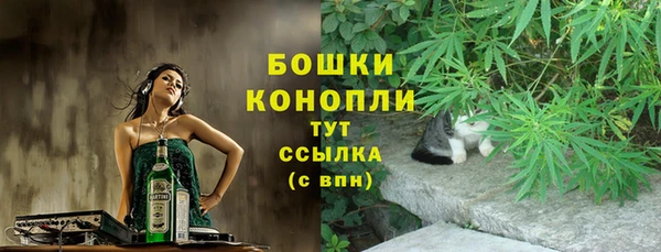 мефедрон мука Абаза