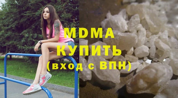 бошки Протвино