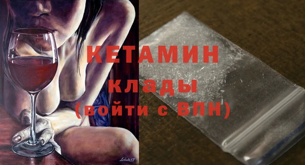 мефедрон мука Абаза
