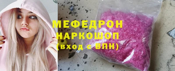 мескалин Абинск