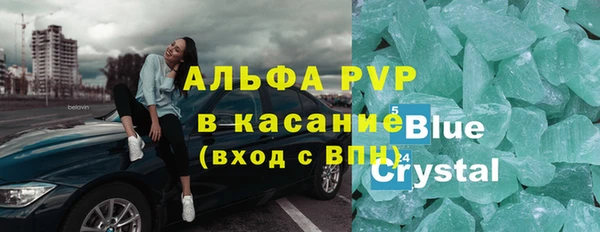 мефедрон мука Абаза