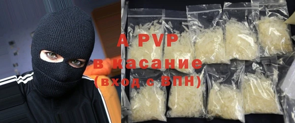винт Абдулино