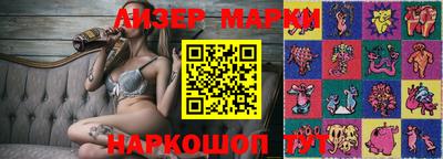 бошки Краснодар