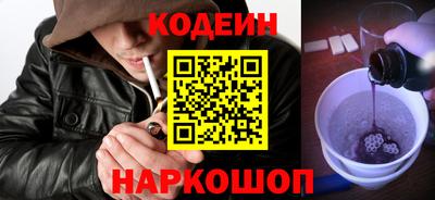 мет Краснокаменск