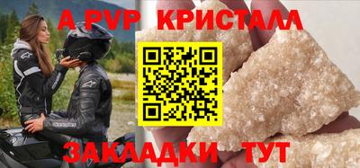молекула духа Прокопьевск