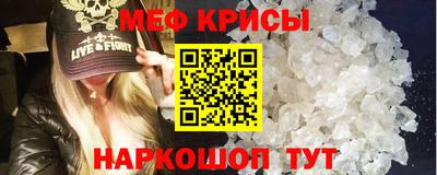 мет Краснокаменск