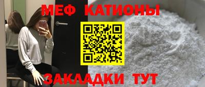 бошки Краснодар