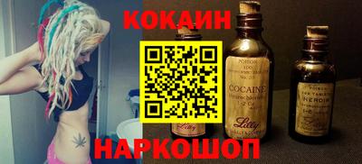 гашик Кулебаки