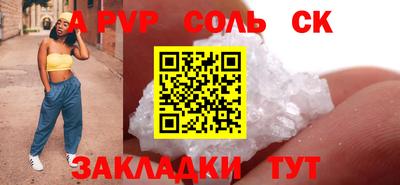 2c-b Кунгур