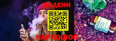 бошки Краснодар