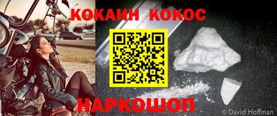 эйфоретик Краснознаменск