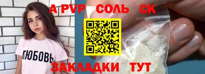 гашик Кулебаки