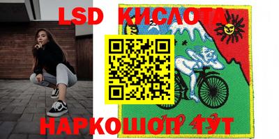 каннабис Протвино
