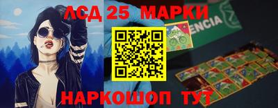 эйфоретик Краснознаменск