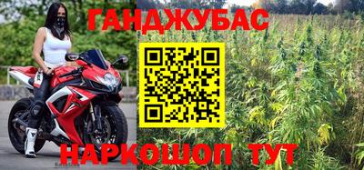 мет Краснокаменск