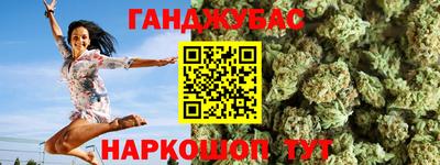 мет Краснокаменск