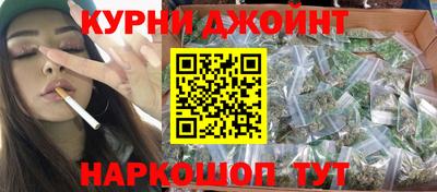 бошки Краснодар
