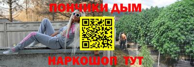 эйфоретик Краснознаменск