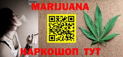 бошки Краснодар