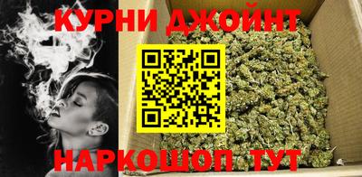 бошки Краснодар