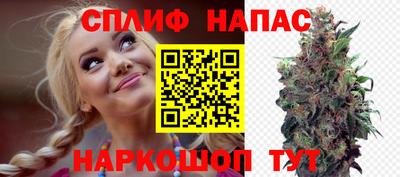 мет Краснокаменск