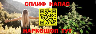 эйфоретик Краснознаменск