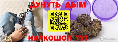 2c-b Кунгур