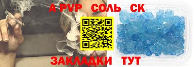 гашик Кулебаки