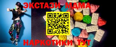 бошки Краснодар