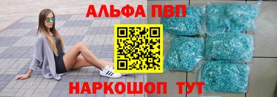эйфоретик Краснознаменск