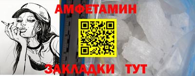 эйфоретик Краснознаменск