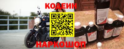 эйфоретик Краснознаменск